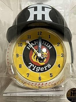 阪神タイガース超特大目覚まし時計 レア 【美品】 阪神タイガース超特大目覚まし時計 レア 【美品】
